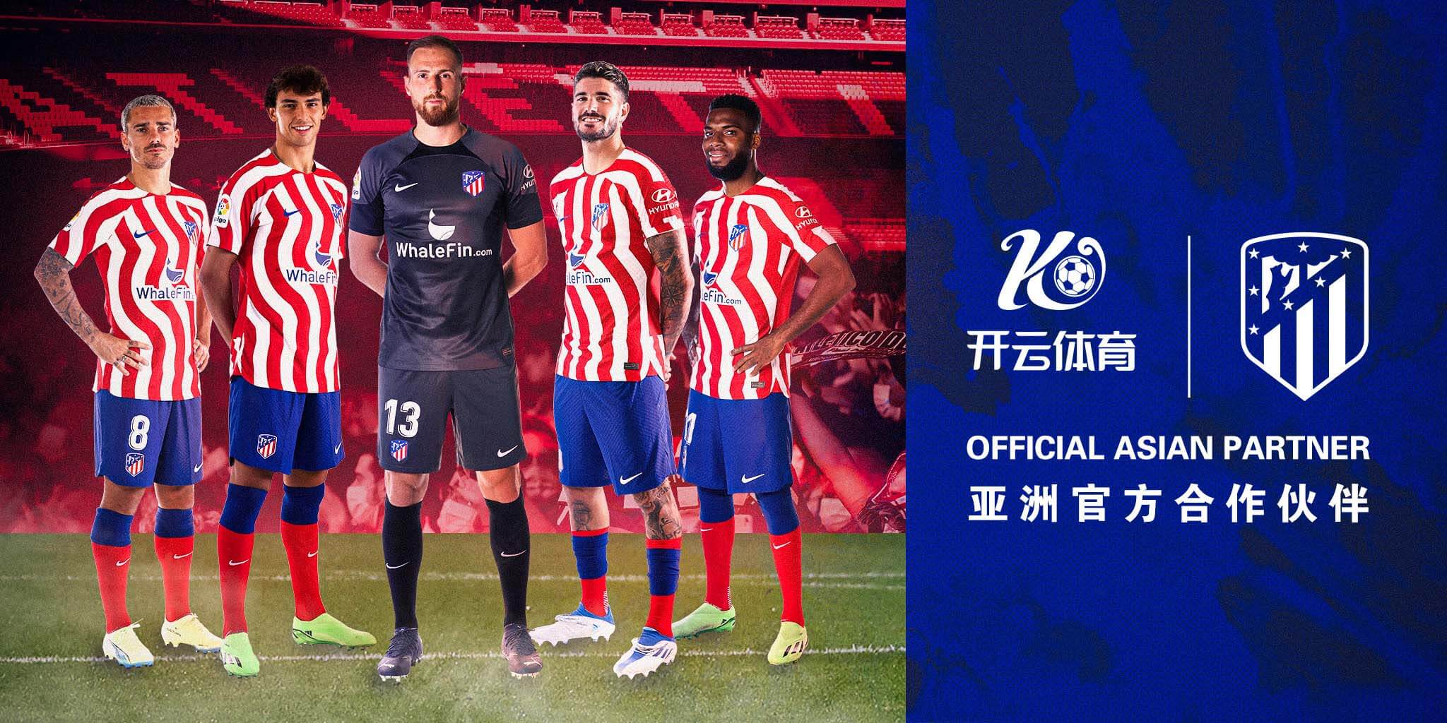 顶盛体育成为马竞的官方博彩合作伙伴！