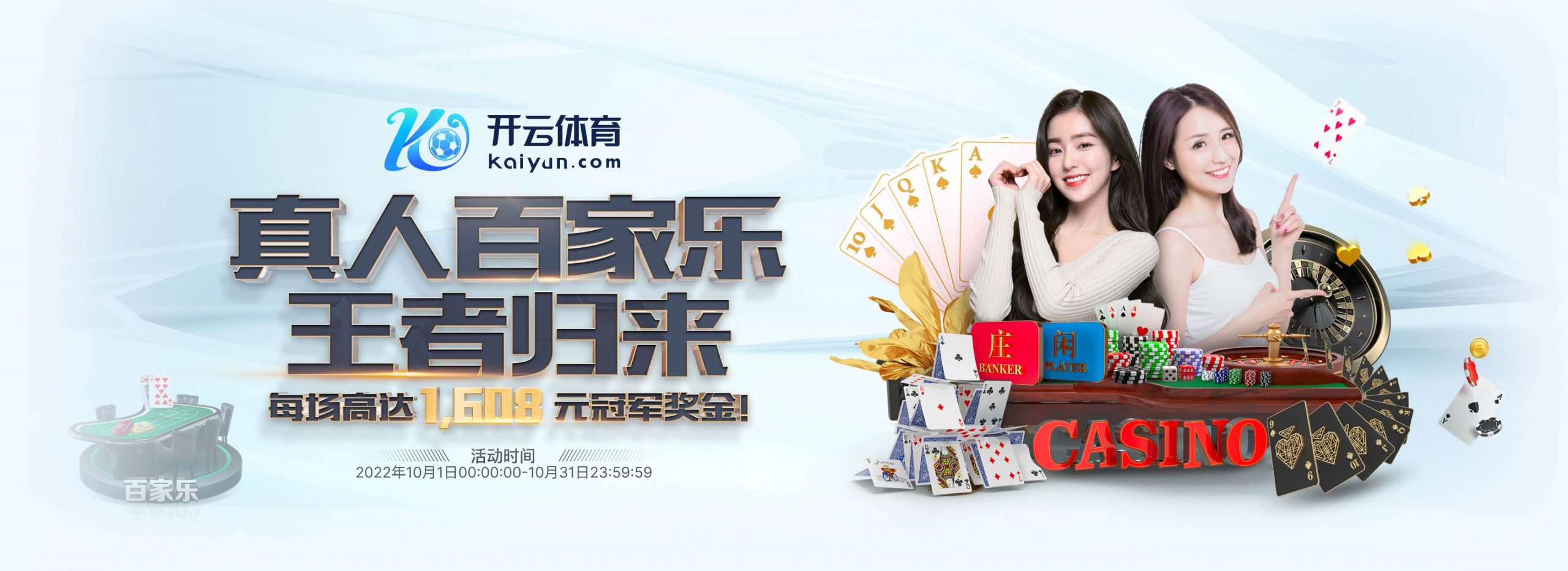 顶盛体育正式成为英超曼联合作伙伴！