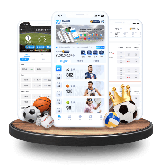 顶盛体育APP界面